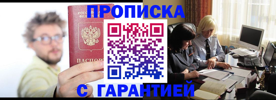 регистрация для дет. сада в Салавате