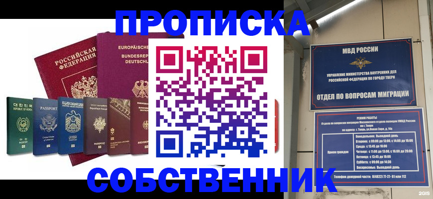 регистрация для дет. сада в Салавате