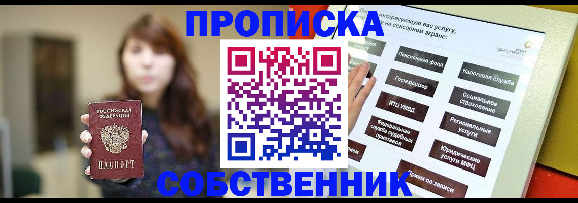 регистрация для школы в Салавате